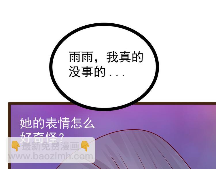 第118话：这丫头这么主动？7