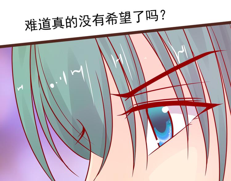第121话：我怕错过你！13