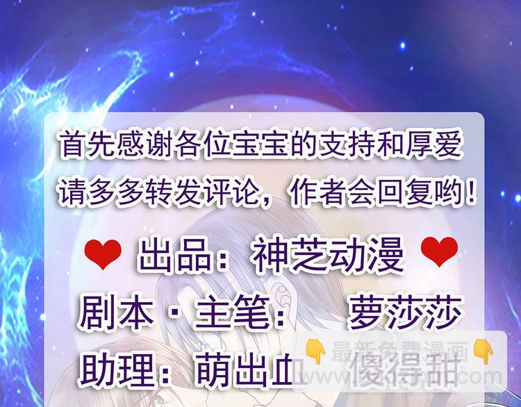 第121话：我怕错过你！2