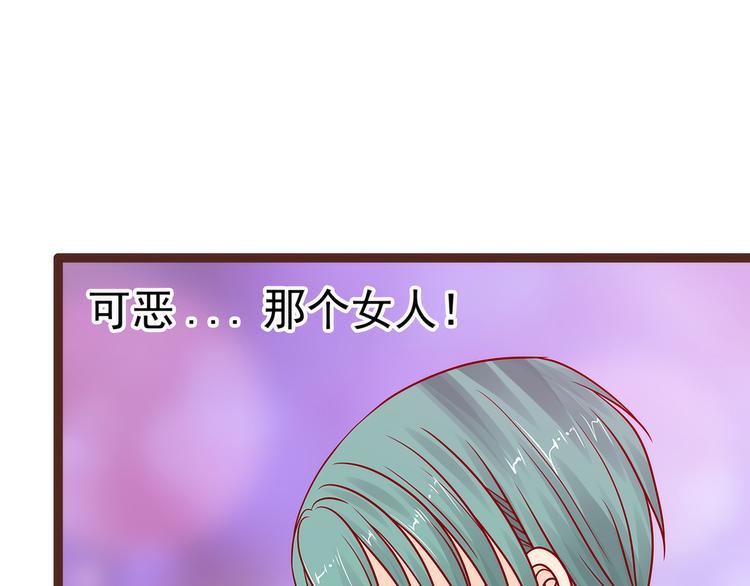 第121话：我怕错过你！4