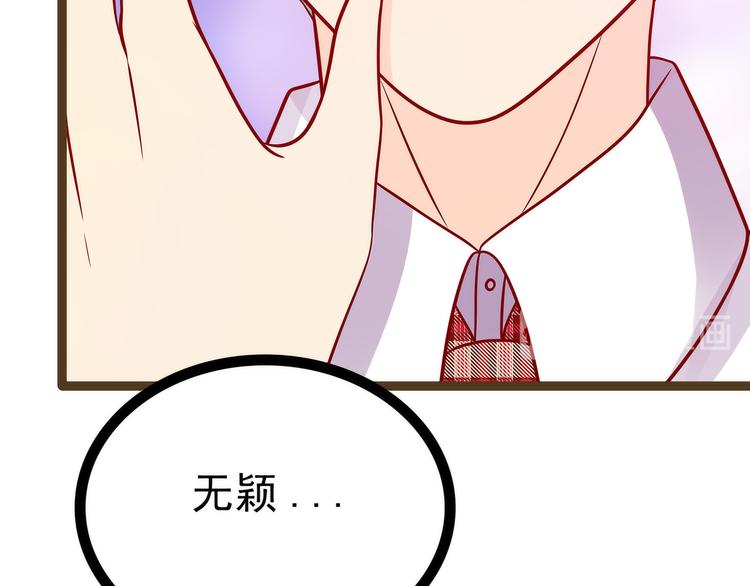 第121话：我怕错过你！50
