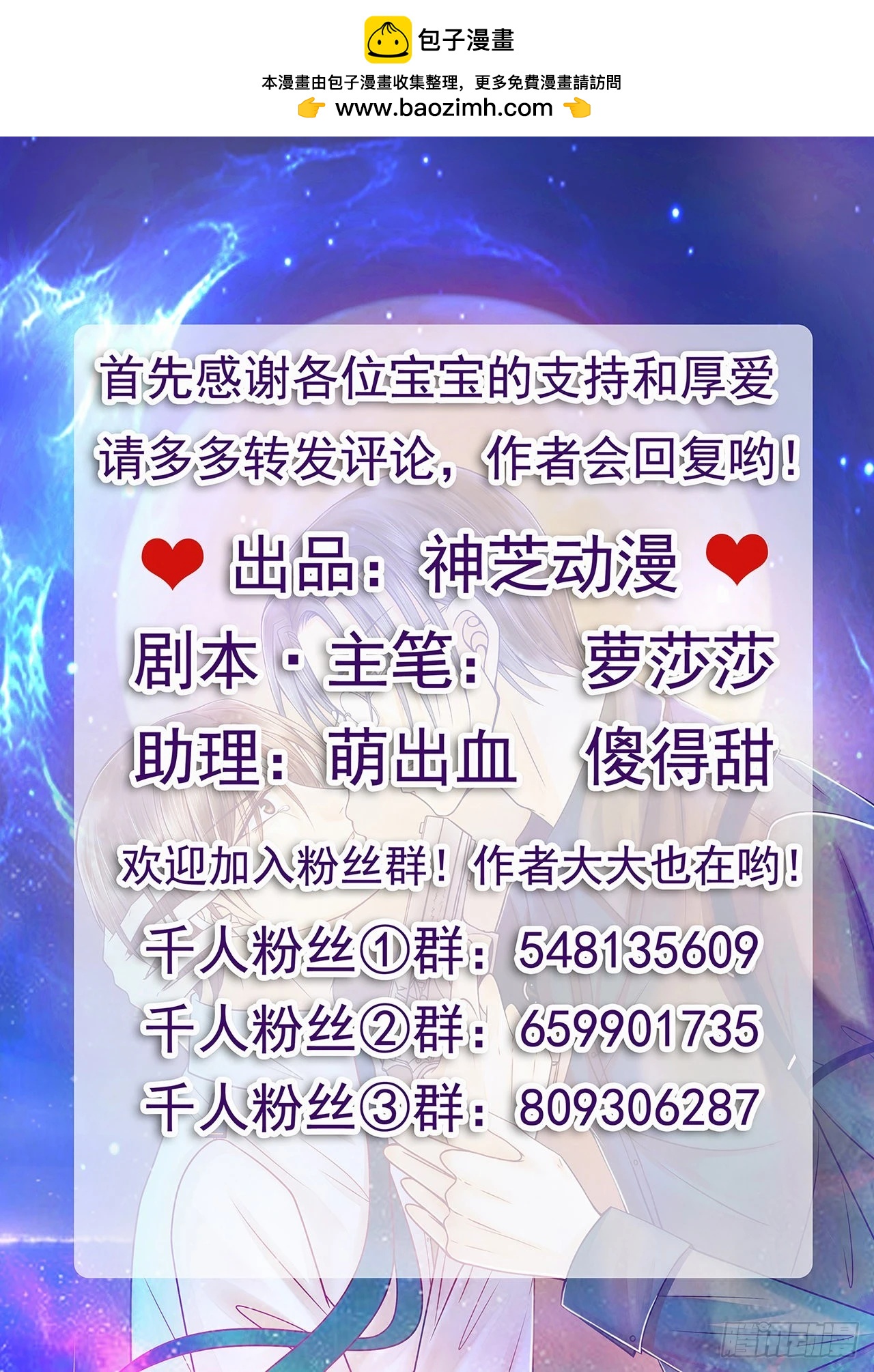 第130话：冥王妃怀孕了？1