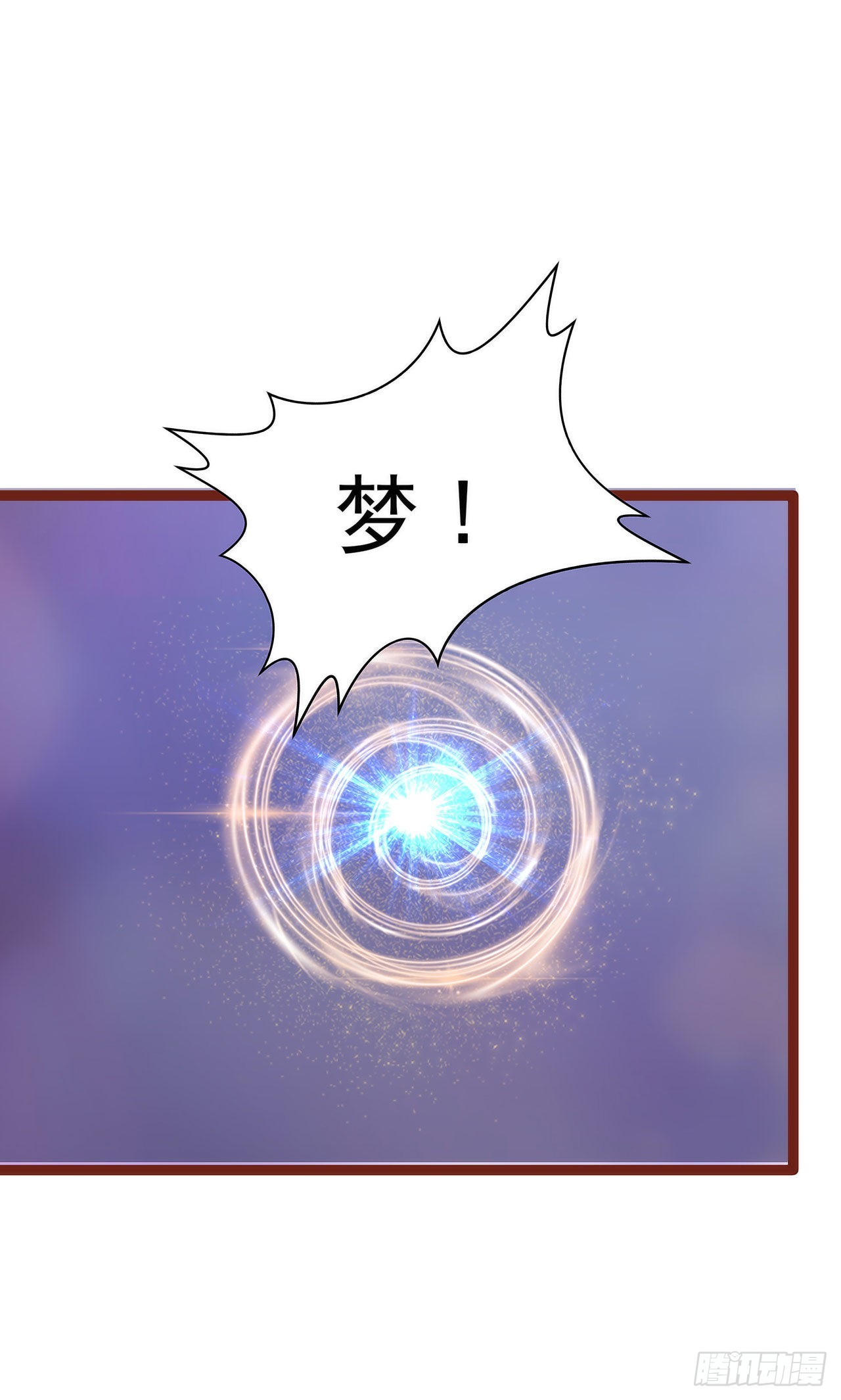 第130话：冥王妃怀孕了？3