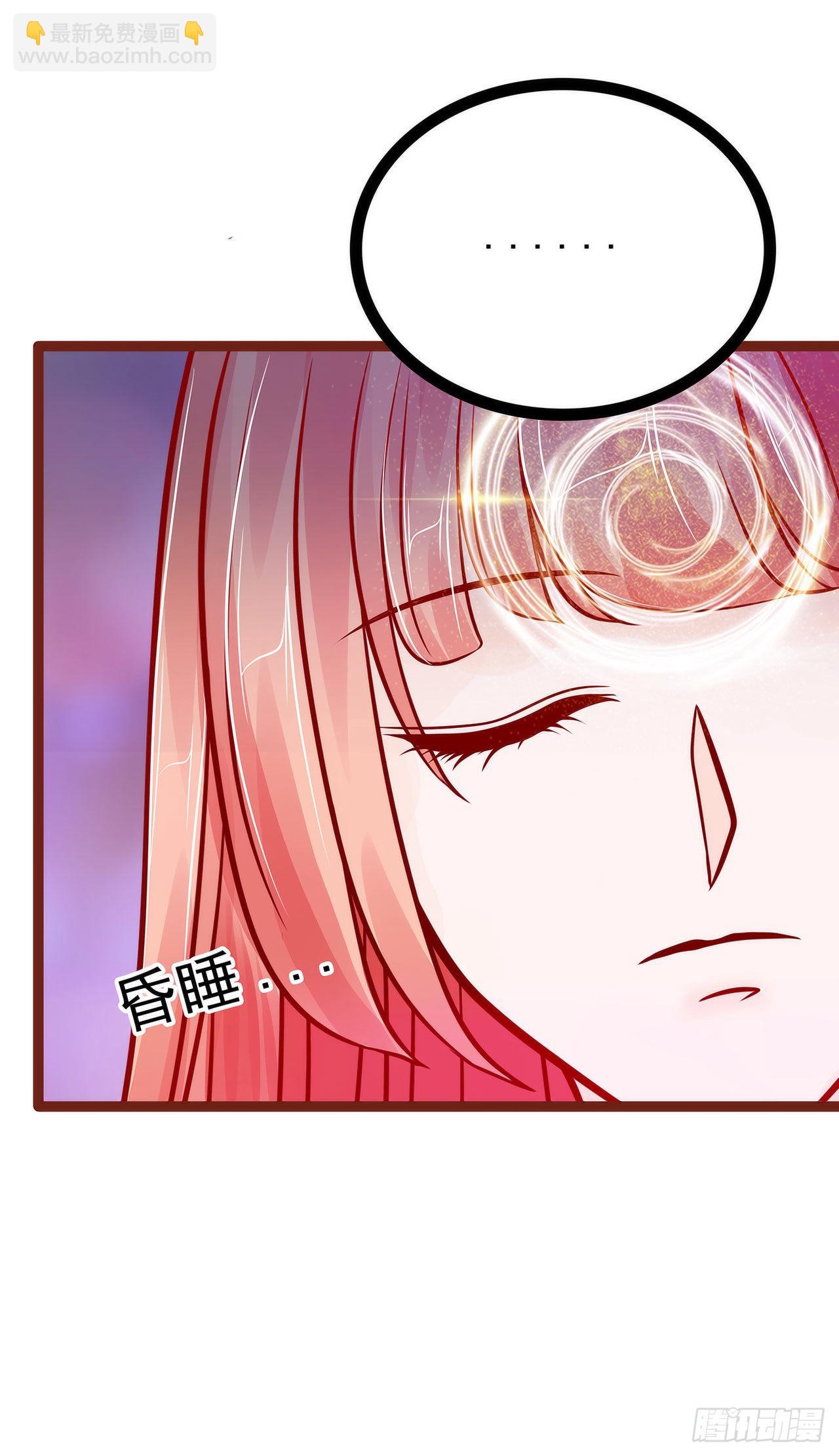 第130话：冥王妃怀孕了？5