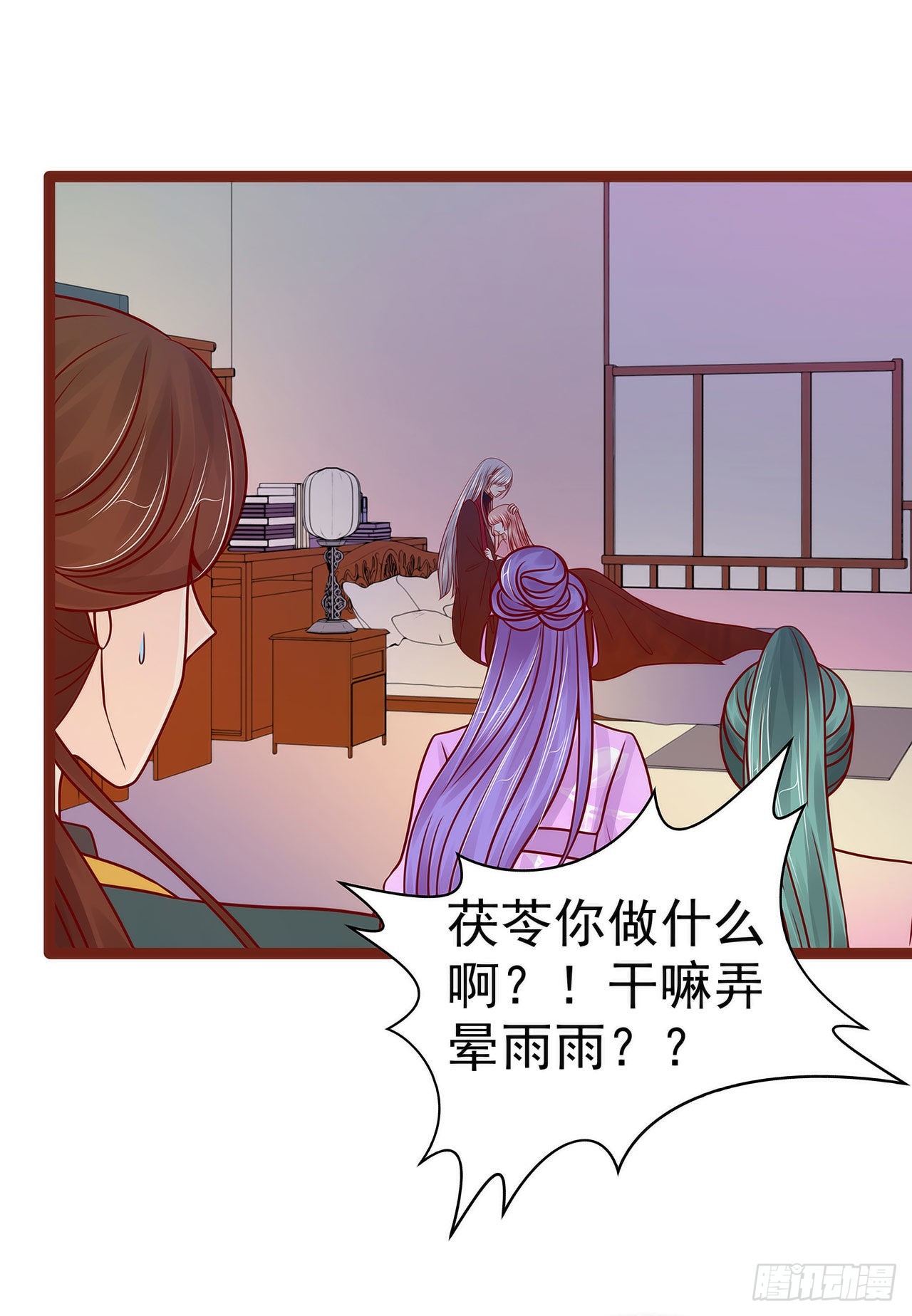 第130话：冥王妃怀孕了？7