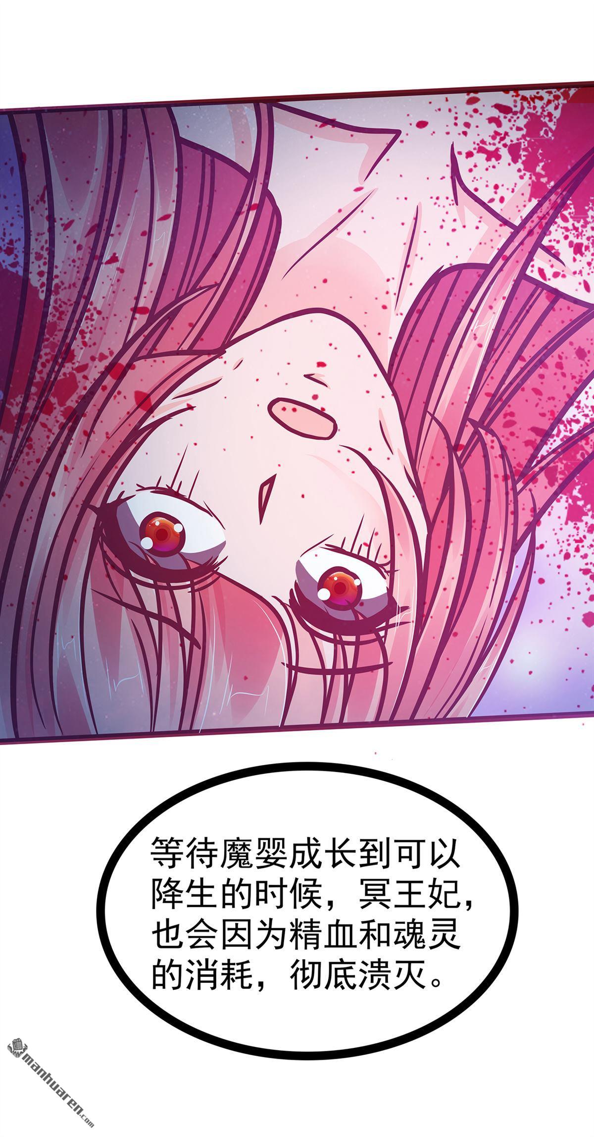 第132回 魔婴降世人间炼狱10