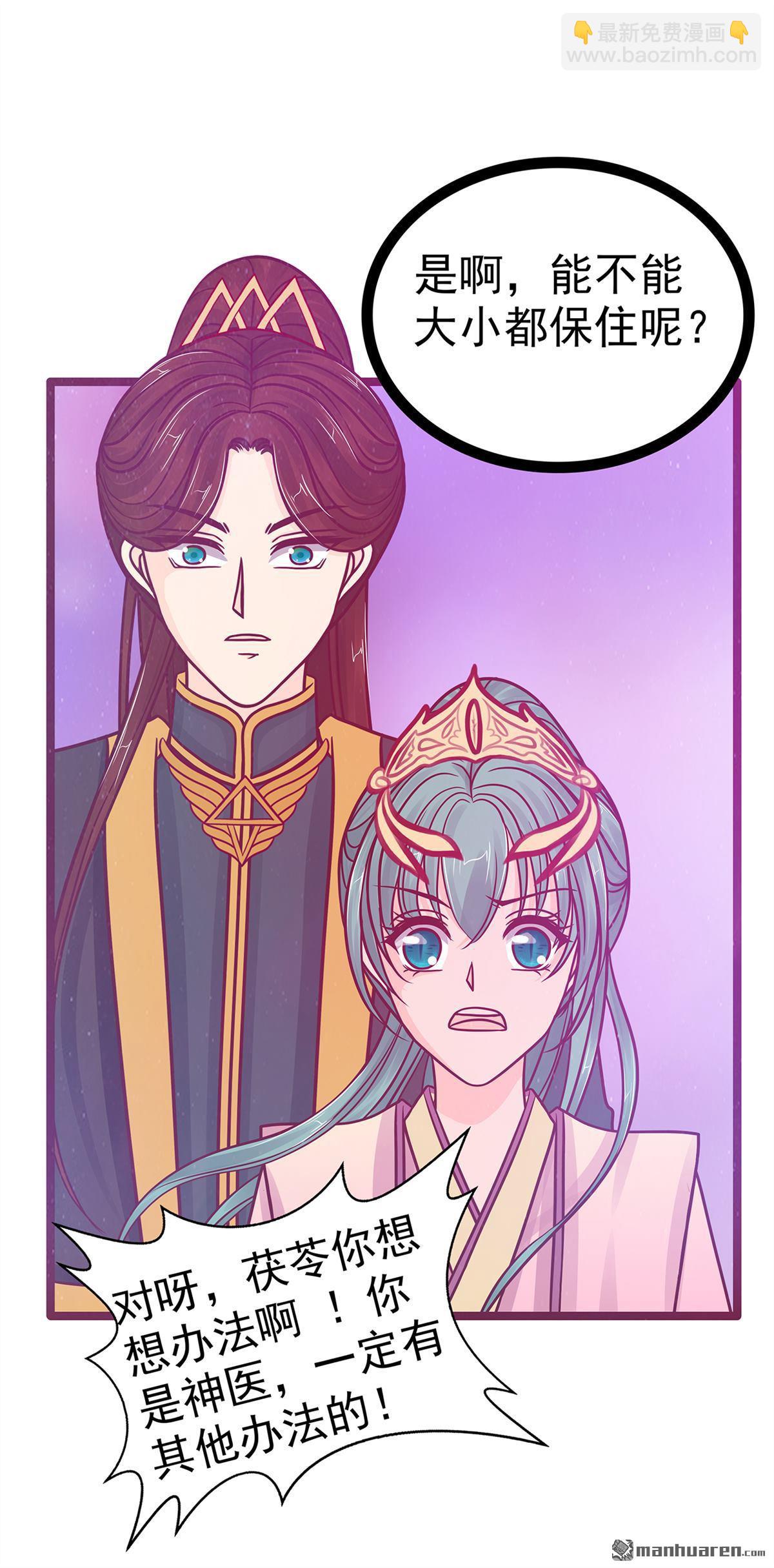第132回 魔婴降世人间炼狱12