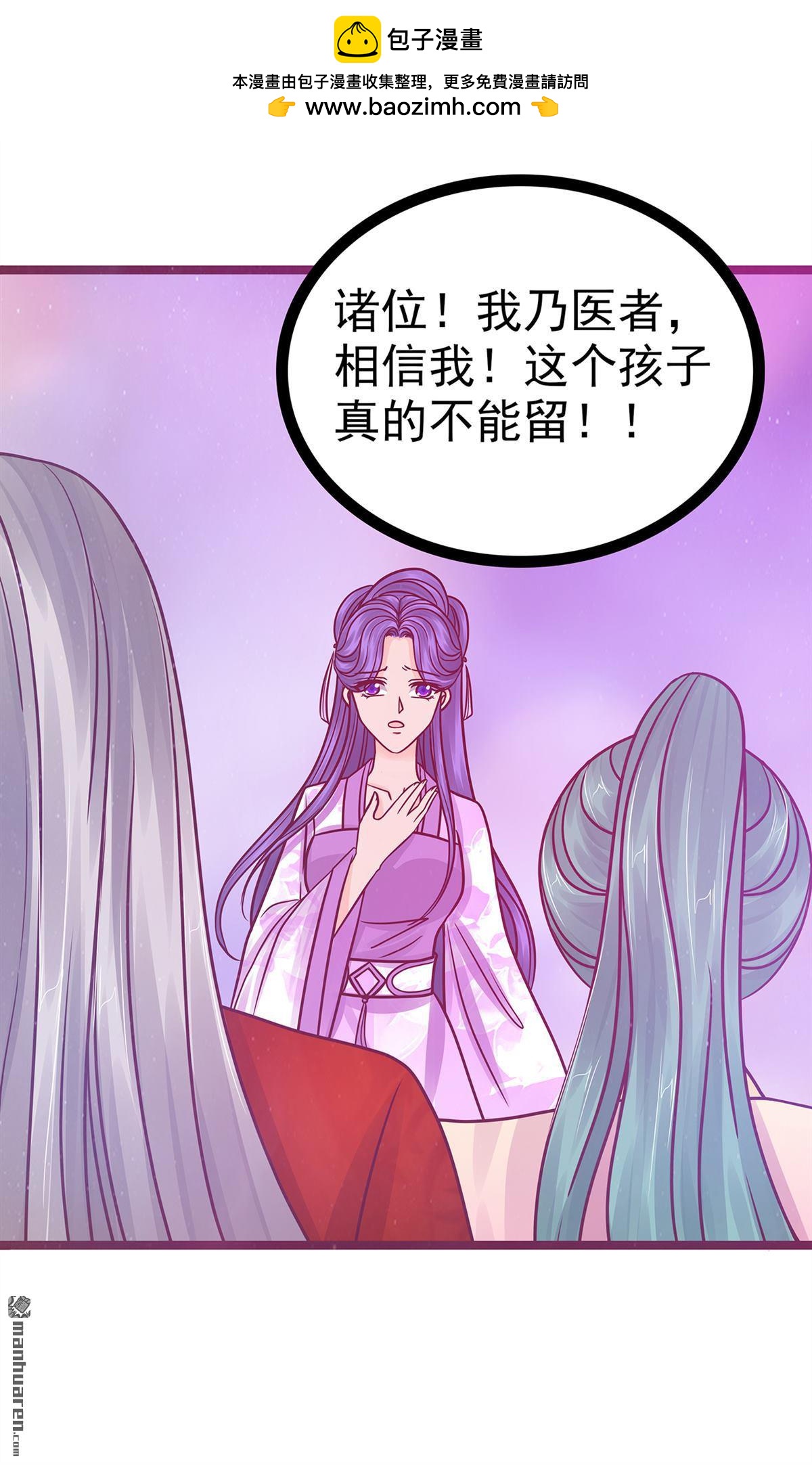 第132回 魔婴降世人间炼狱13