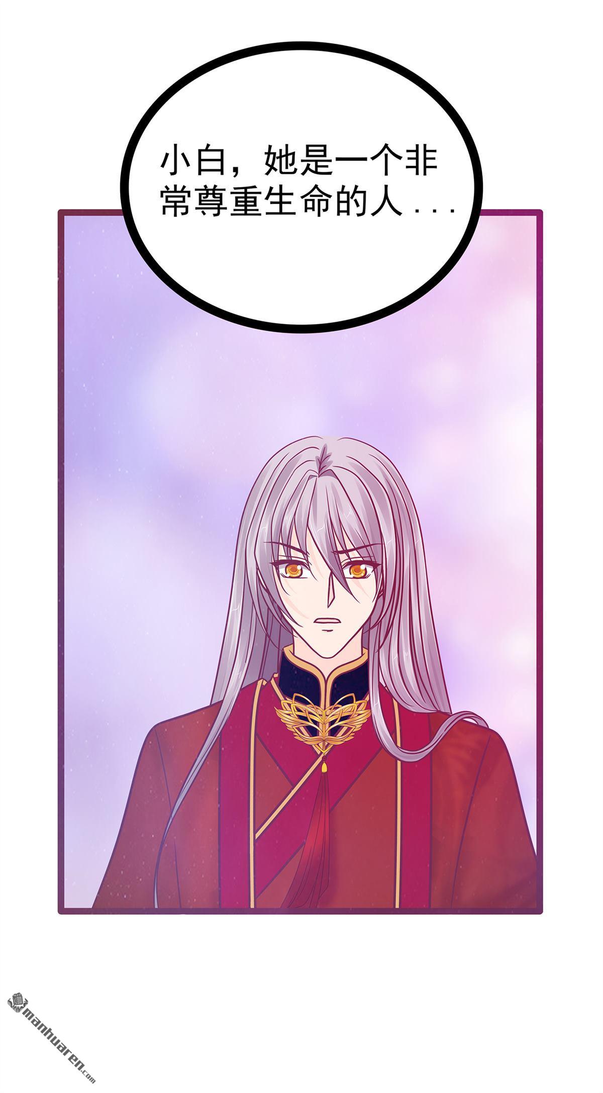 第132回 魔婴降世人间炼狱14