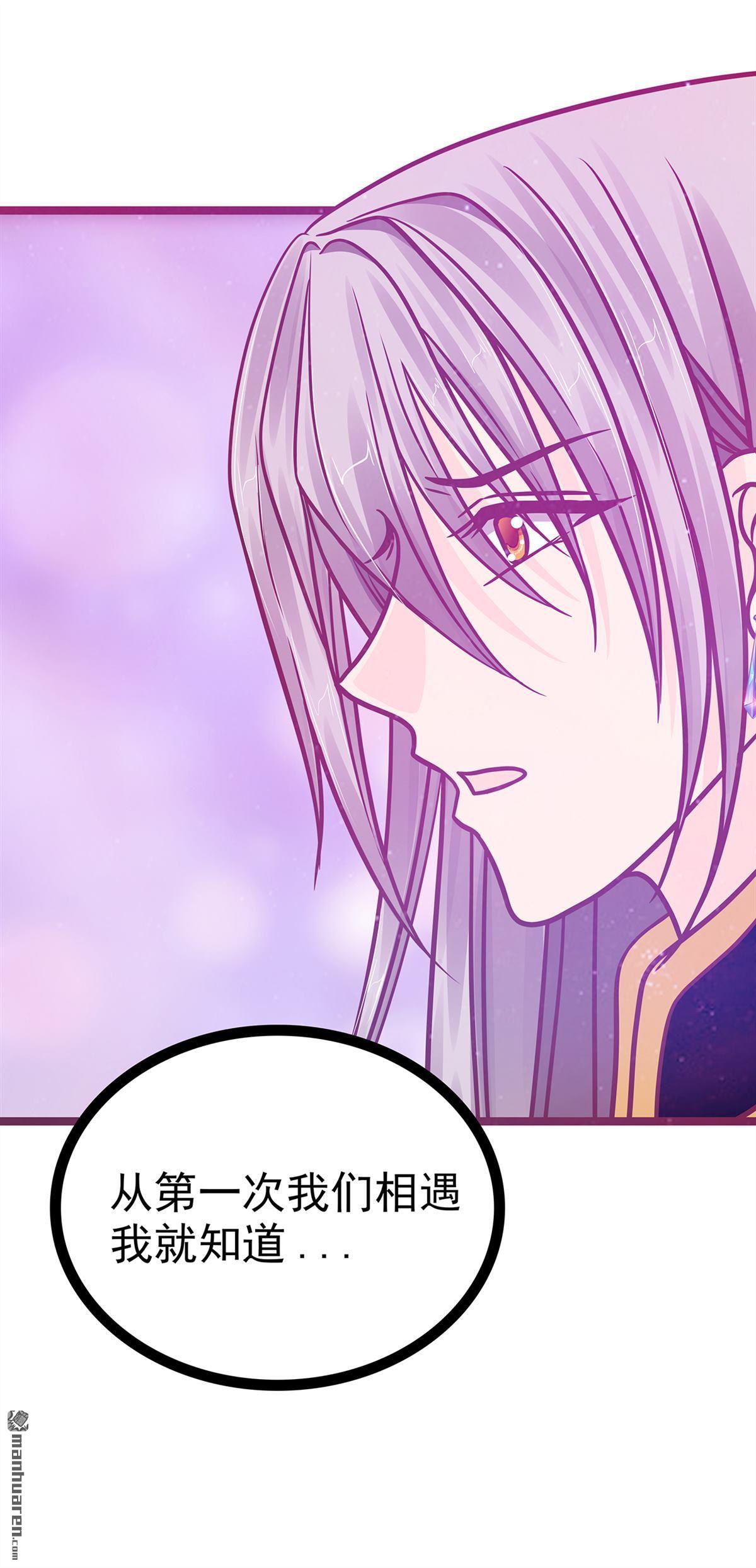第132回 魔婴降世人间炼狱15
