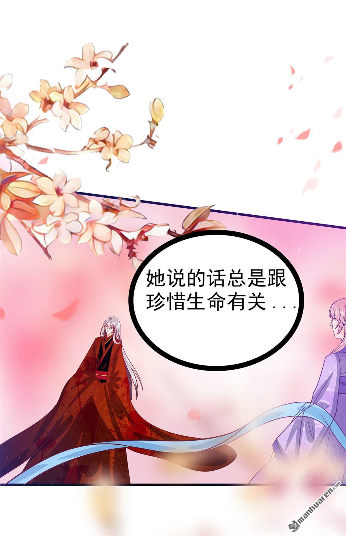 第132回 魔婴降世人间炼狱16
