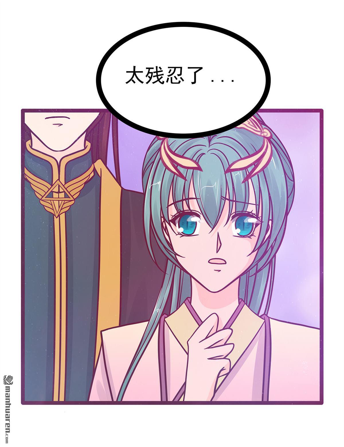 第132回 魔婴降世人间炼狱18