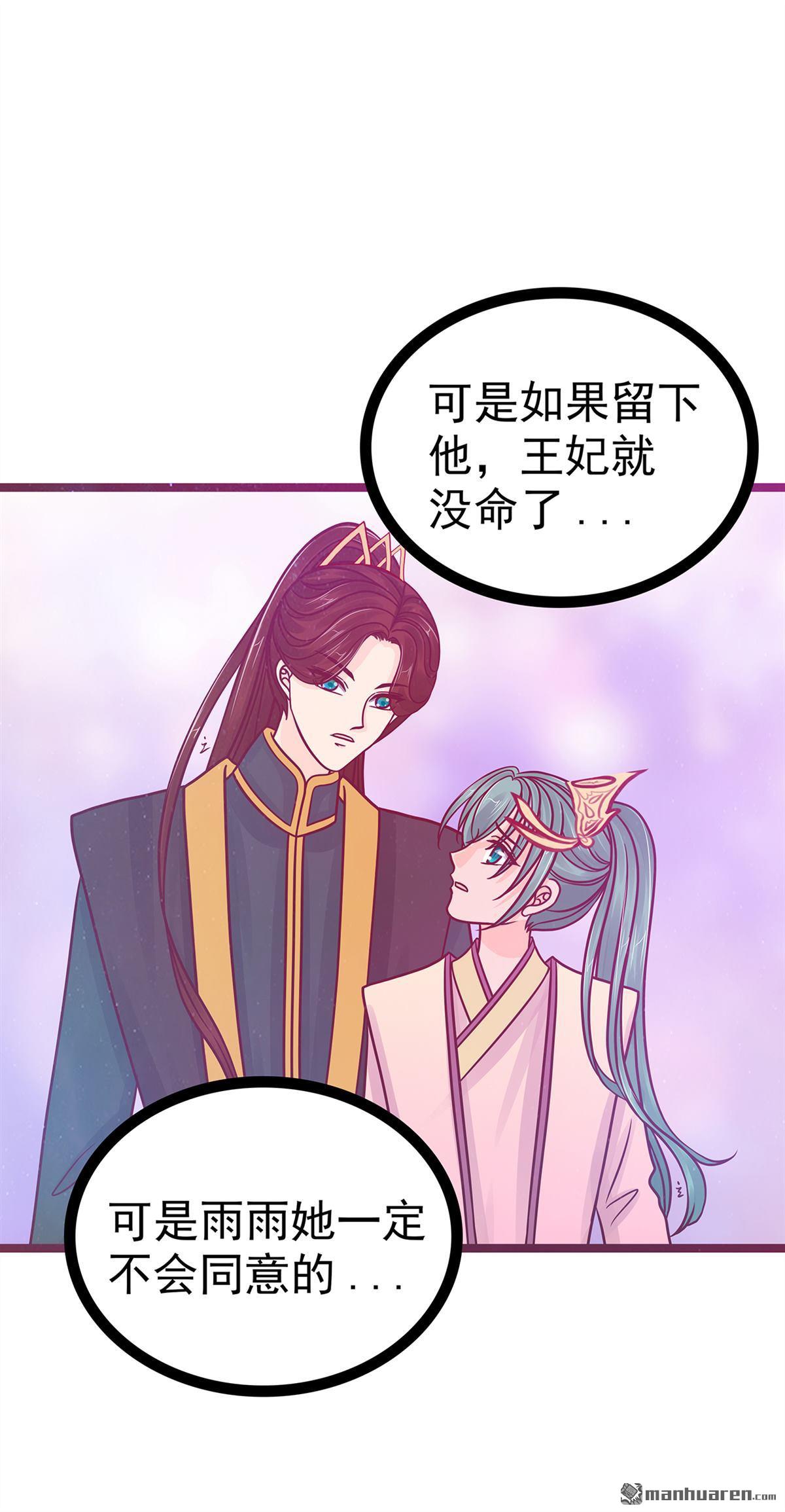 第132回 魔婴降世人间炼狱19