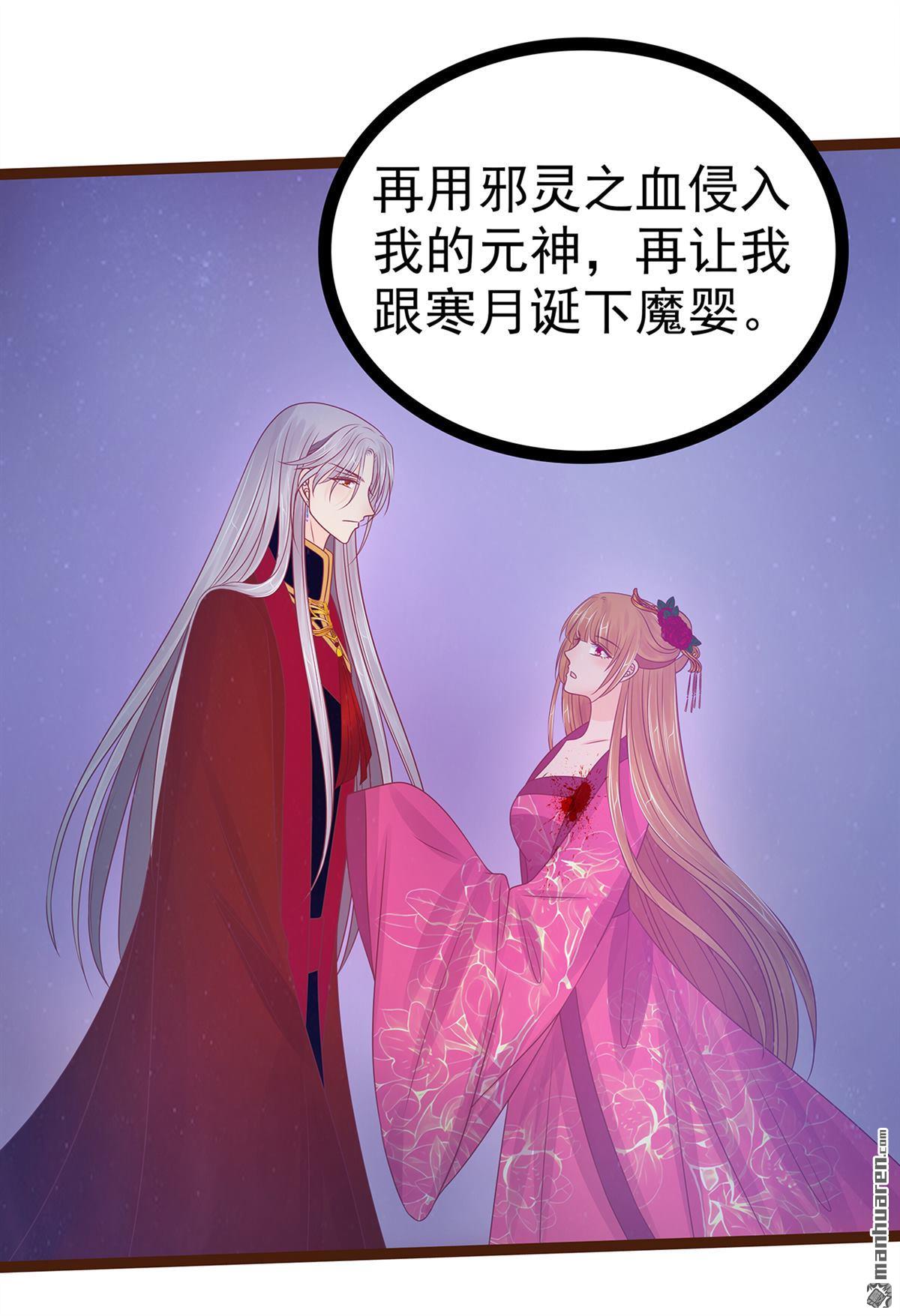 第132回 魔婴降世人间炼狱2