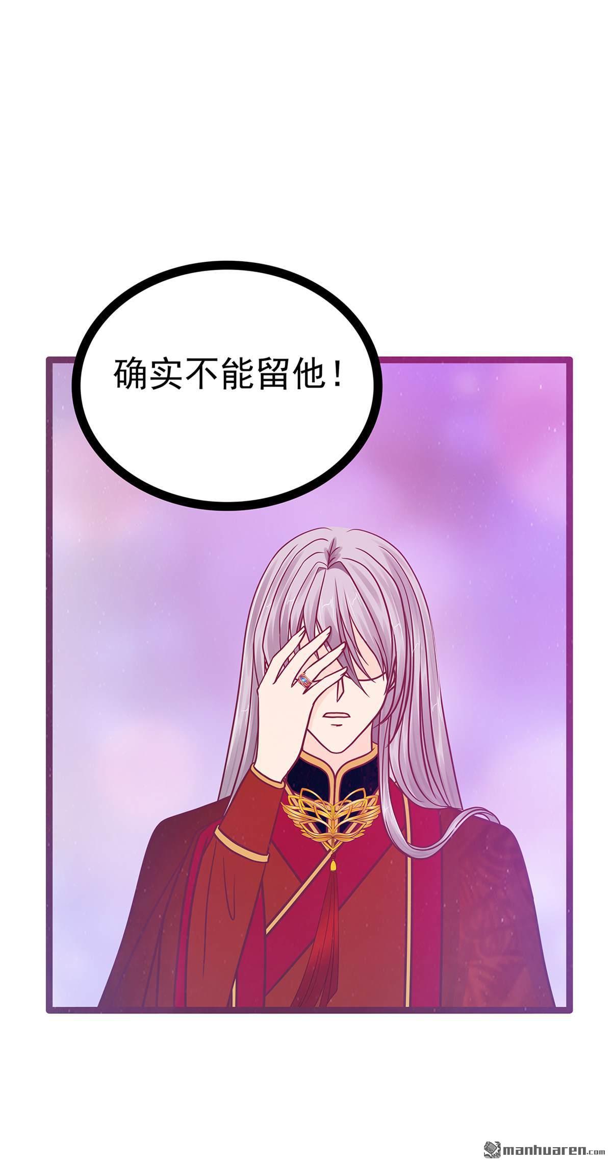 第132回 魔婴降世人间炼狱20
