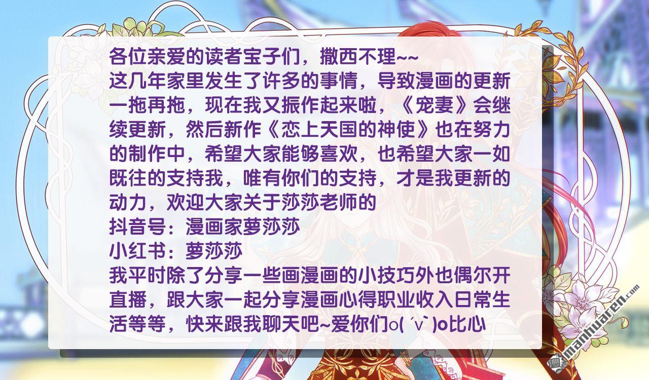 第132回 魔婴降世人间炼狱21