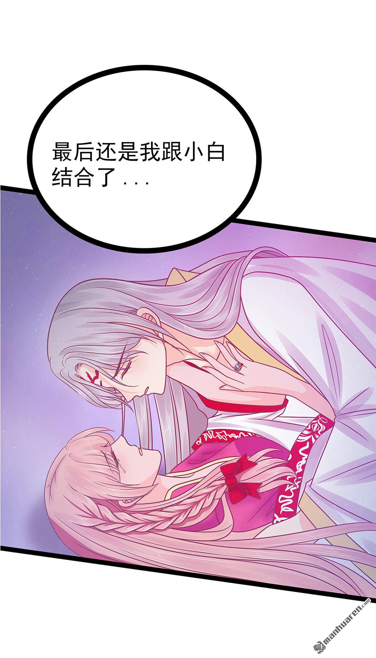 第132回 魔婴降世人间炼狱4