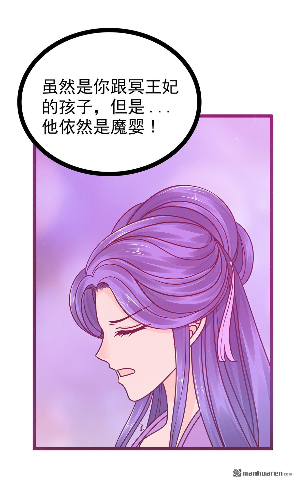 第132回 魔婴降世人间炼狱5