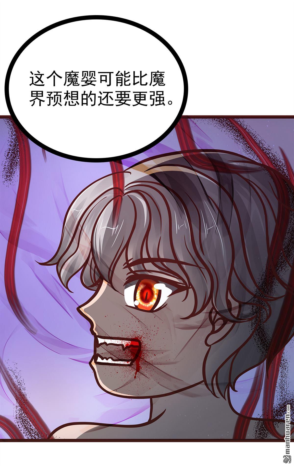 第132回 魔婴降世人间炼狱7