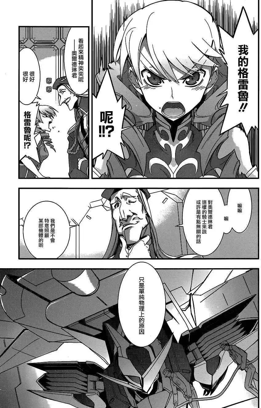 第03回12
