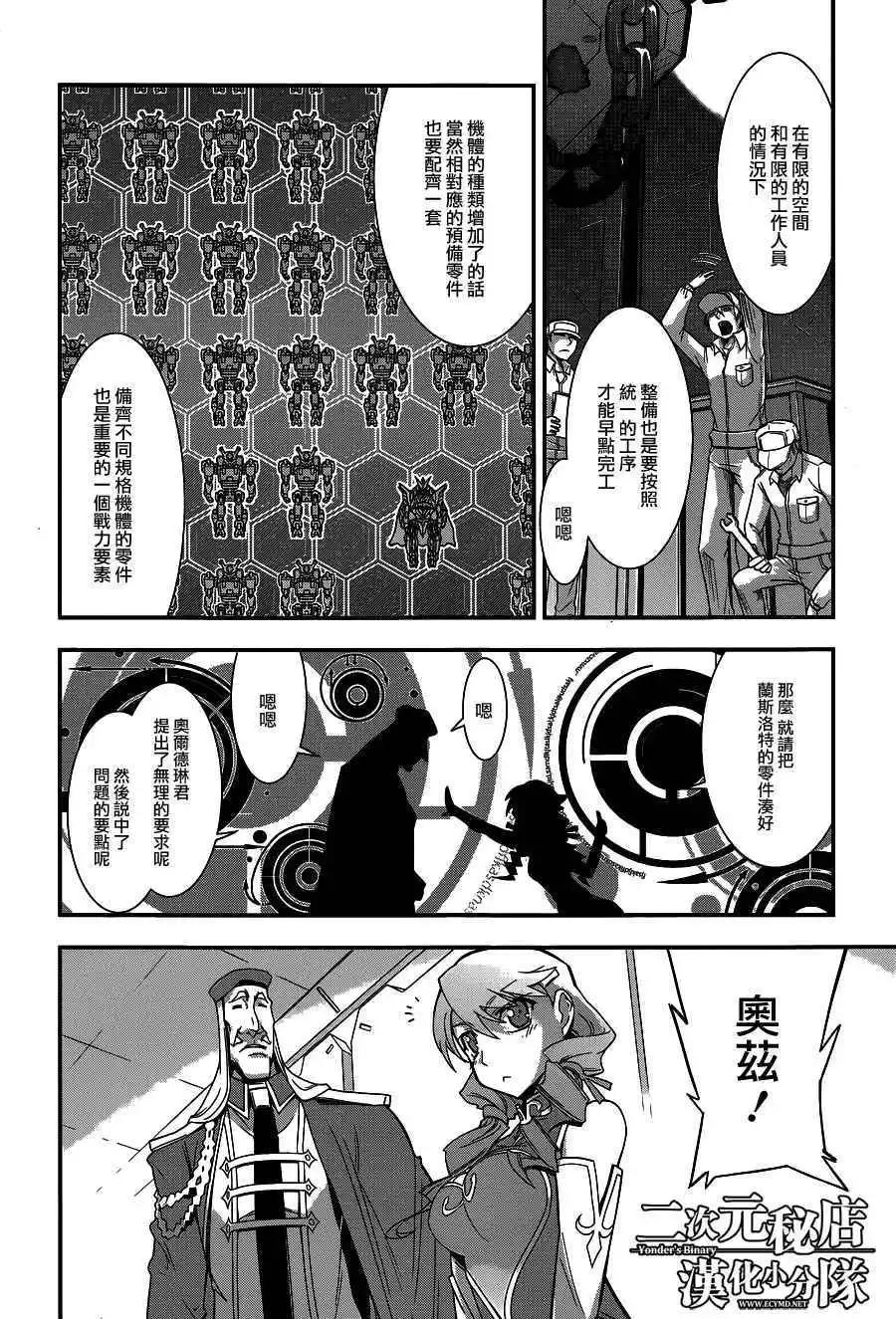 第03回13
