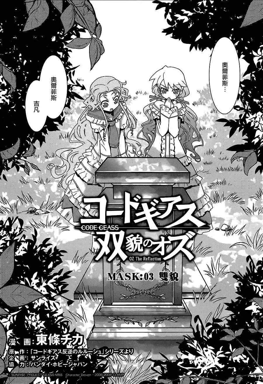 第03回2