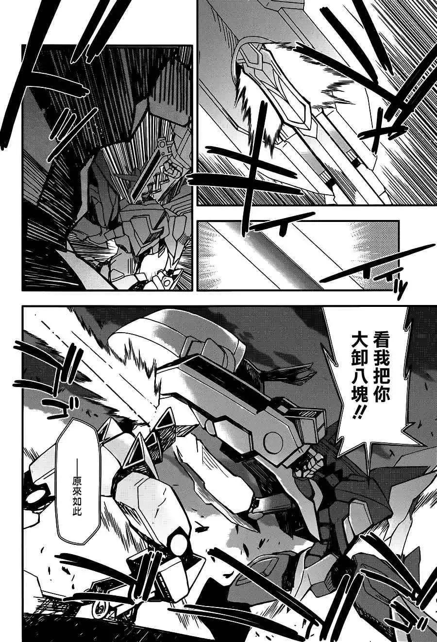 第03回23