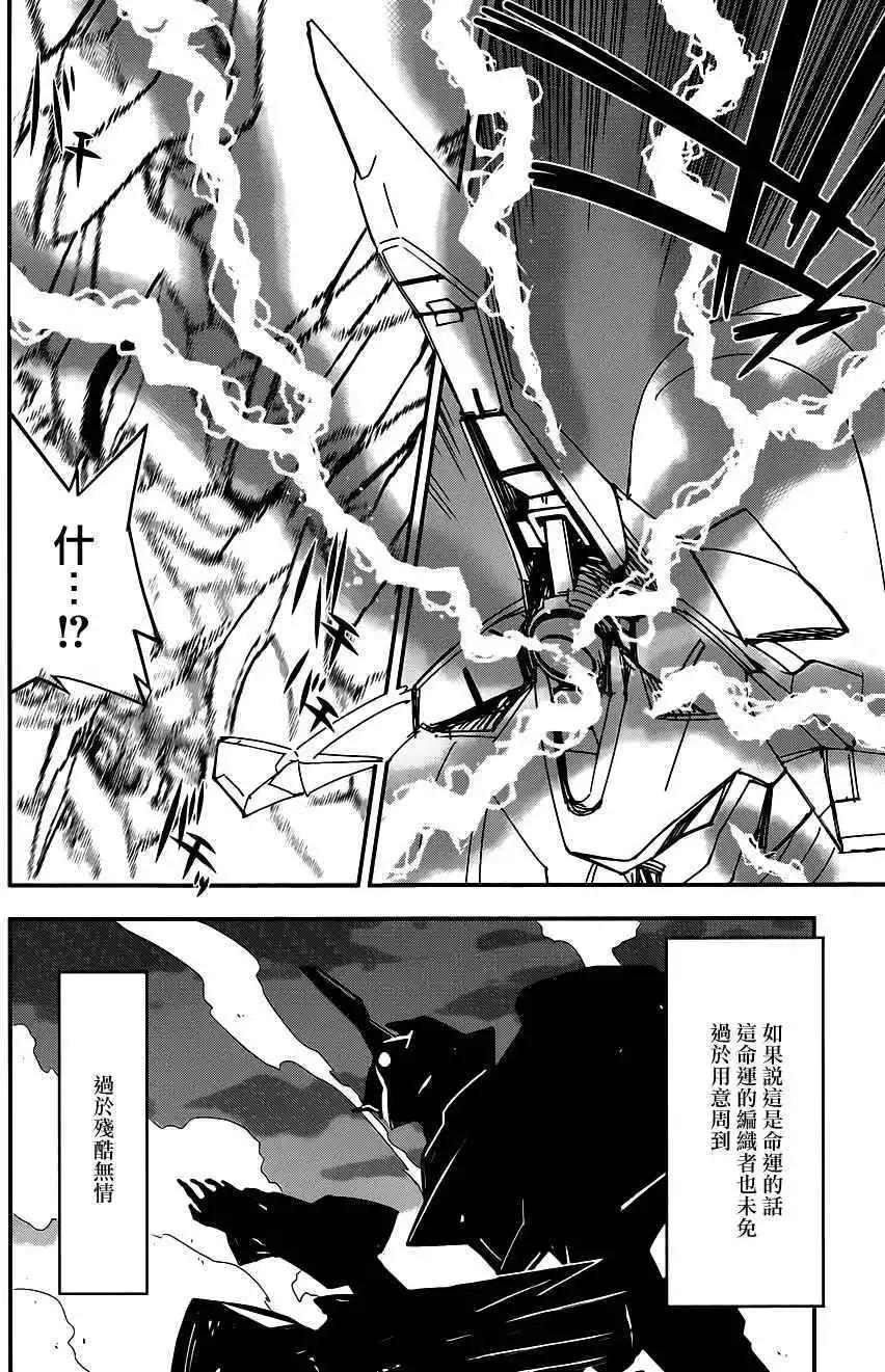 第03回25