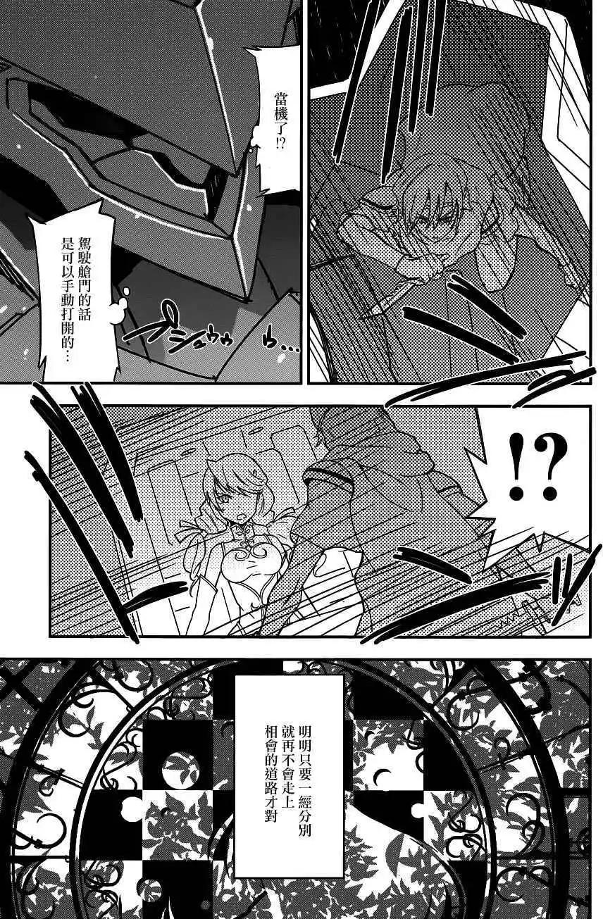 第03回26