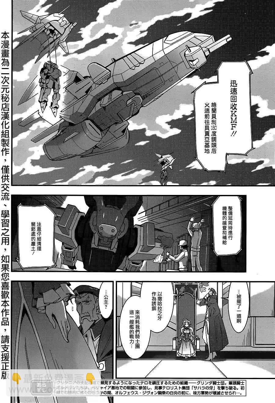 第03回3
