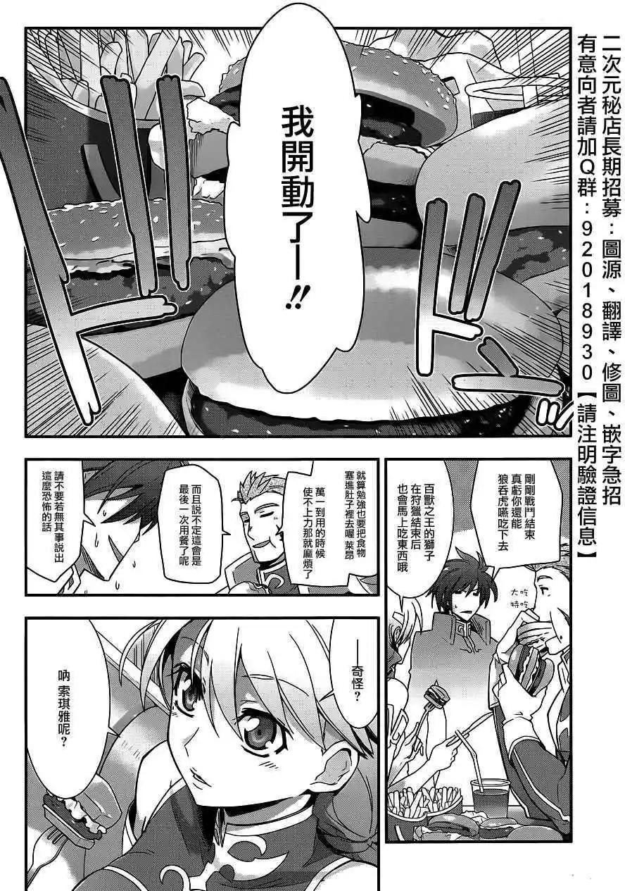 第03回5