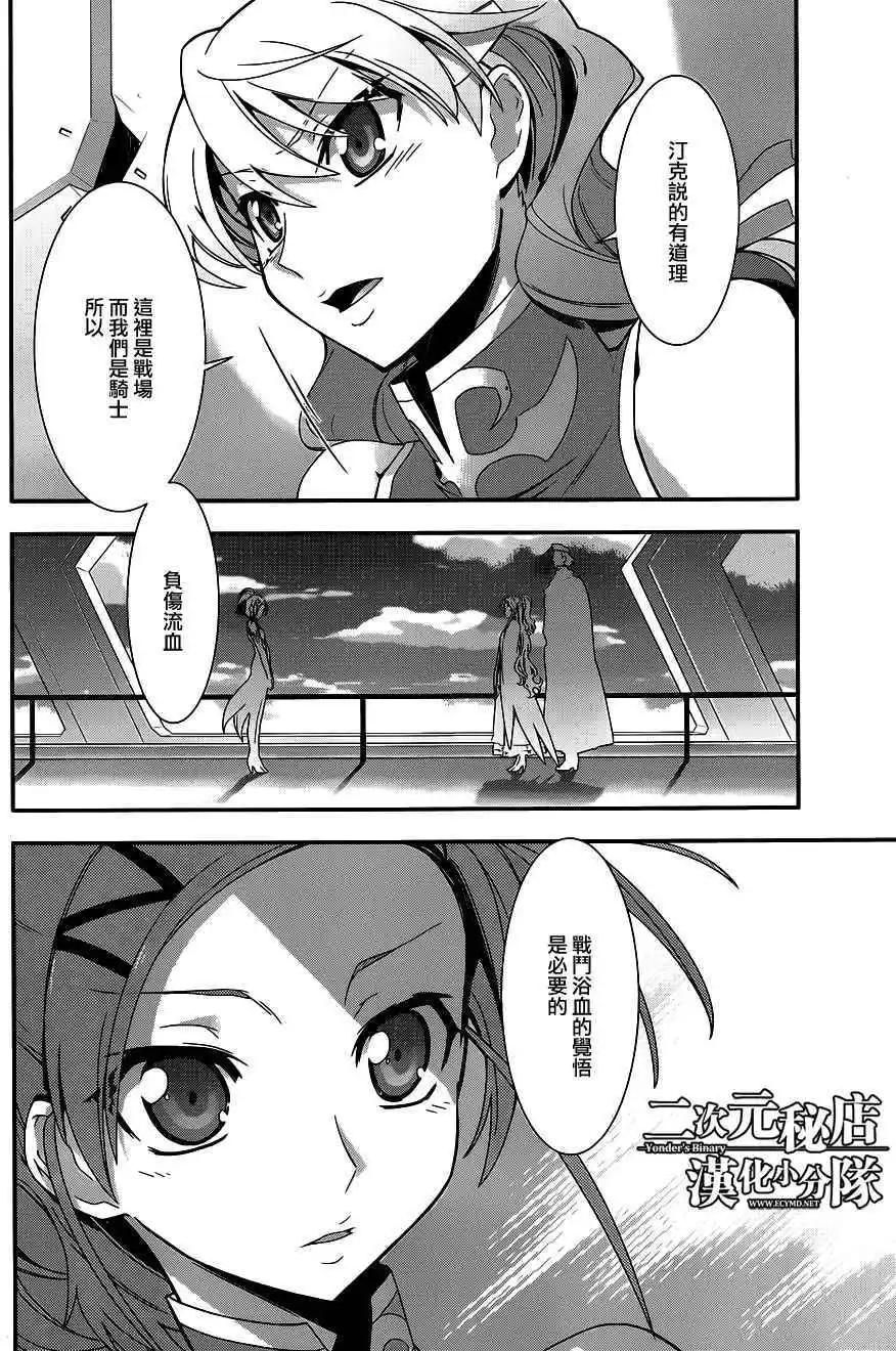 第03回7