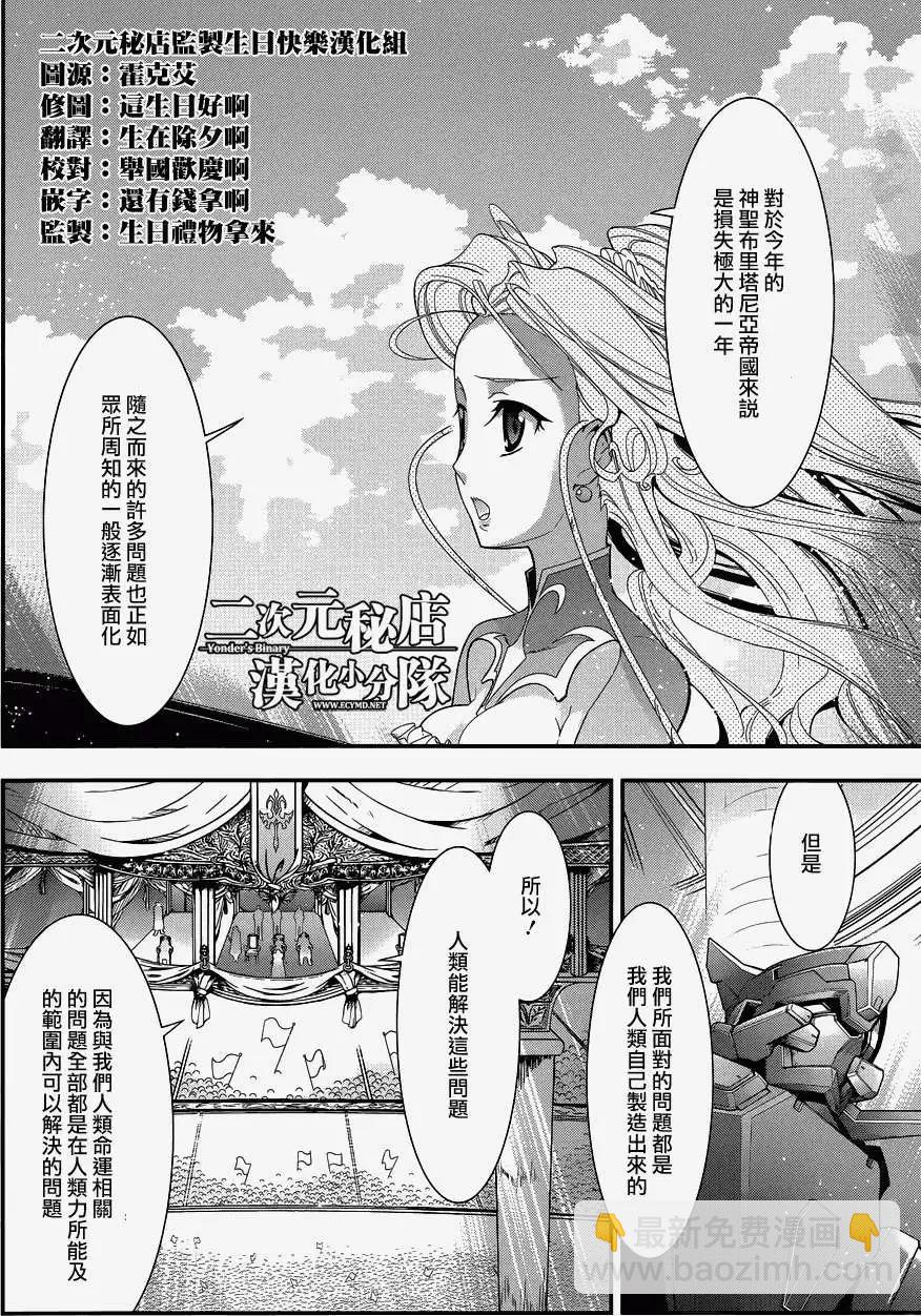 第09回11