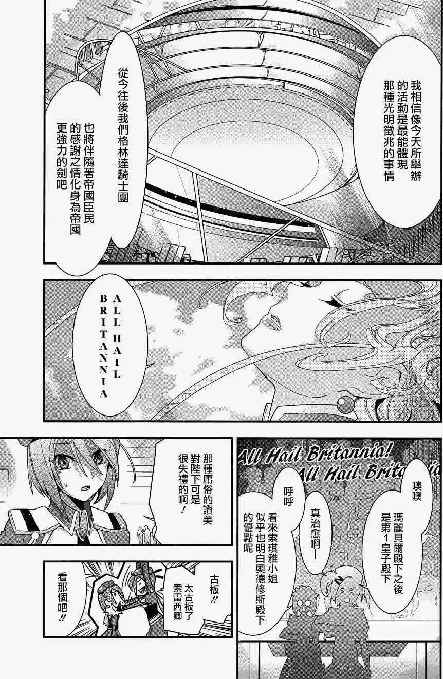 第09回12