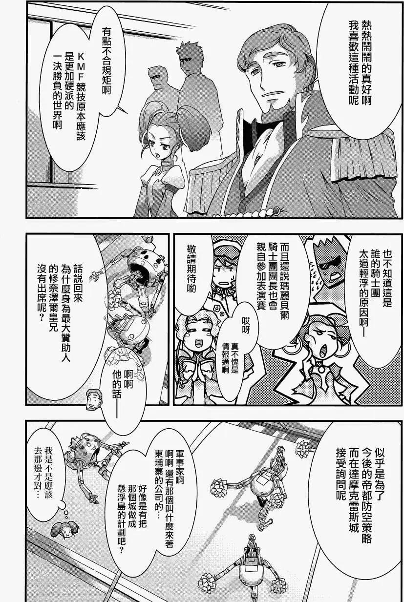 第09回14