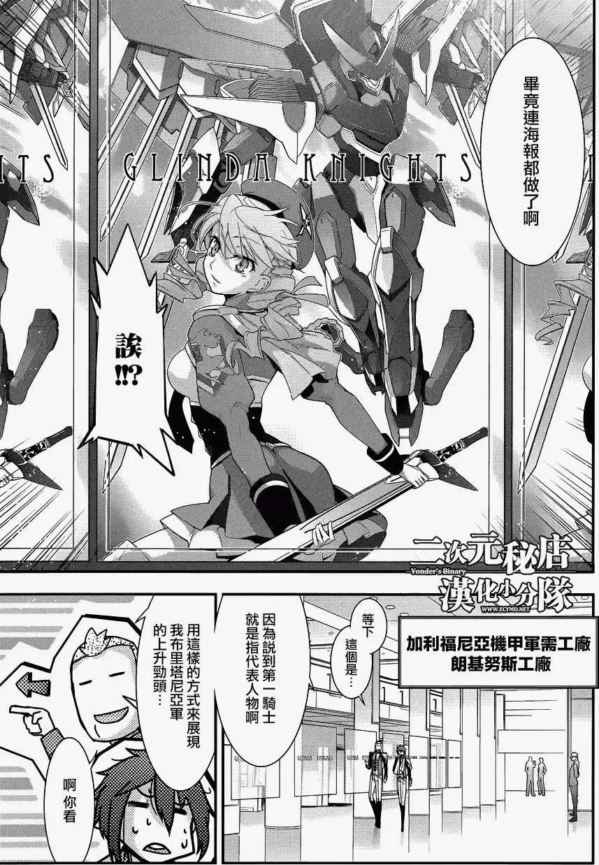 第09回16