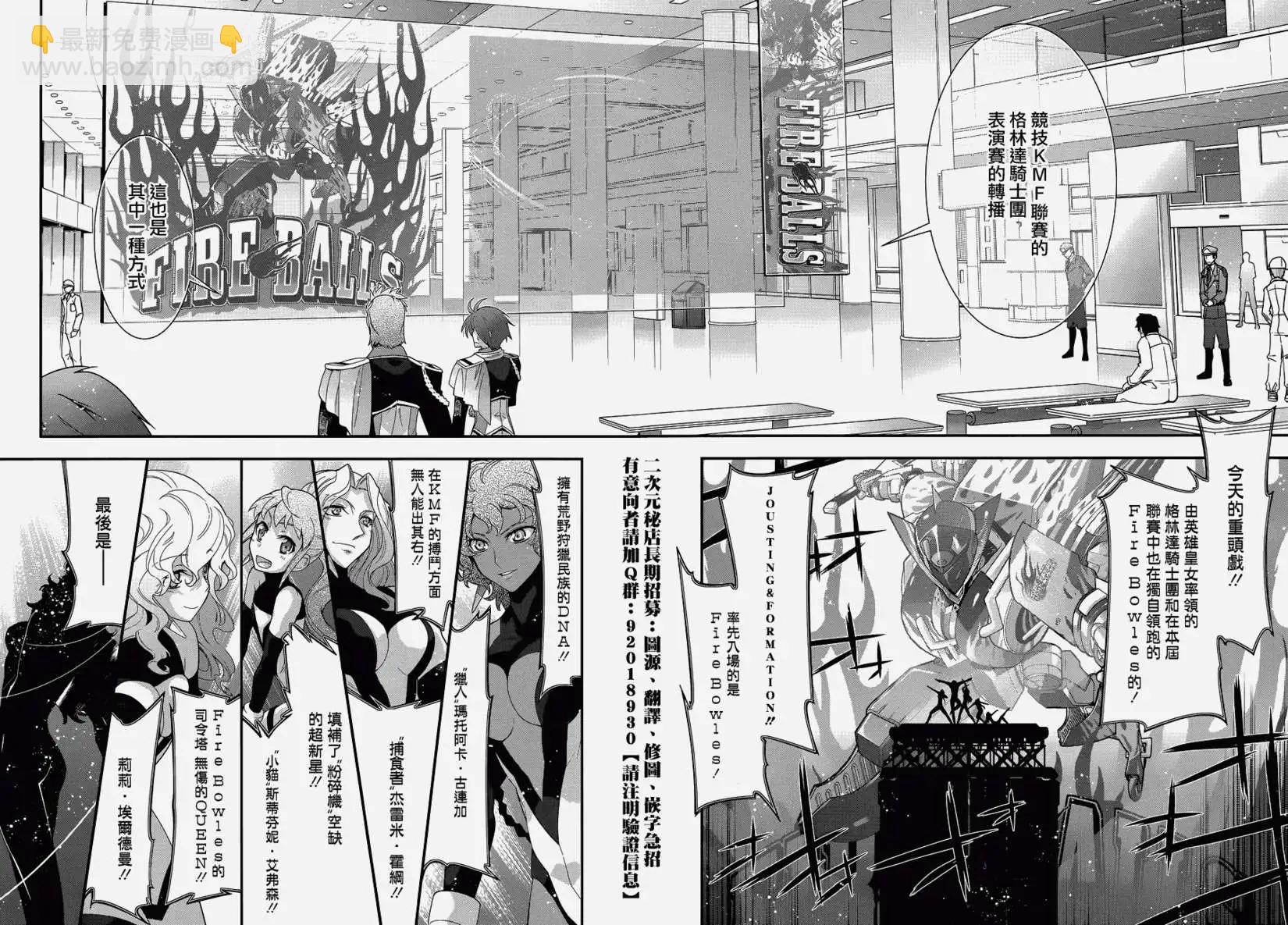 第09回17
