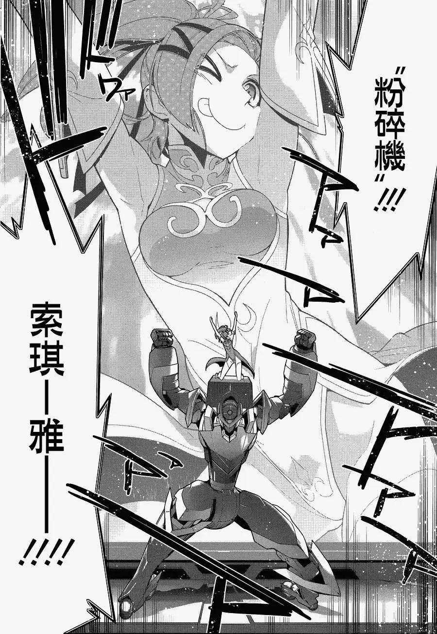 第09回19