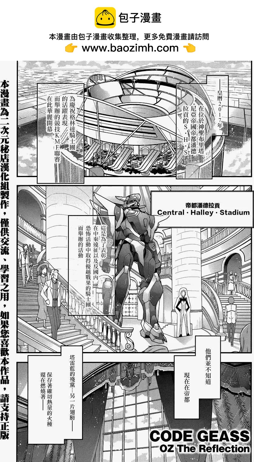 第09回8
