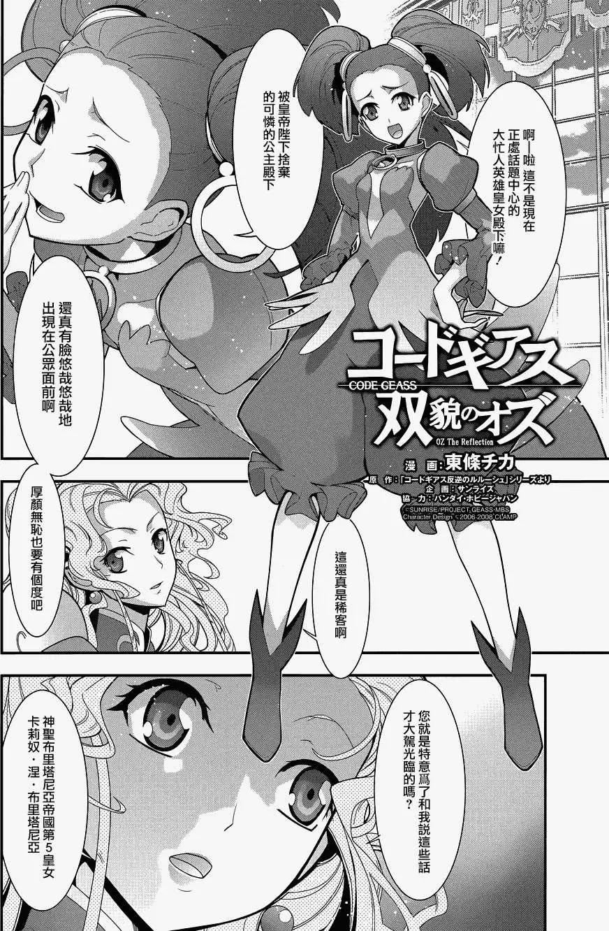 第09回9