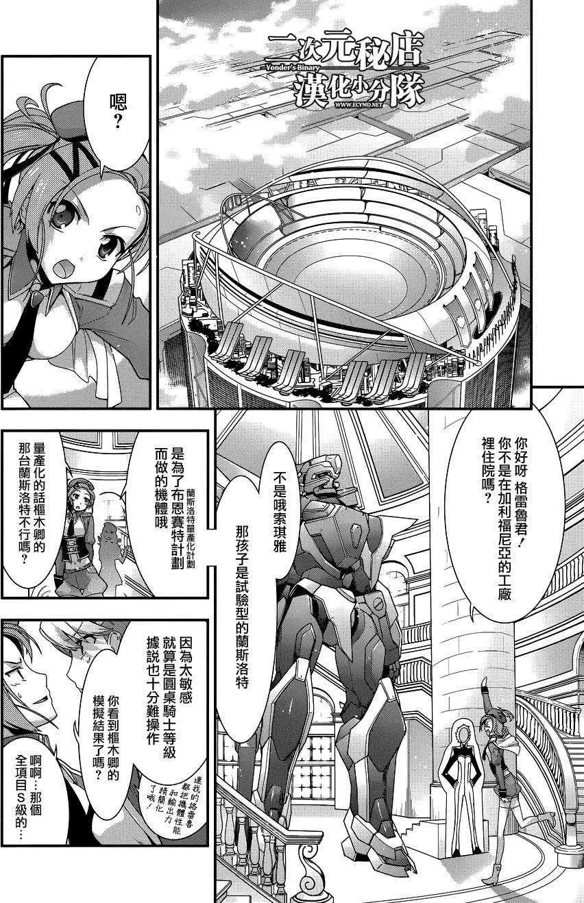 第10回12