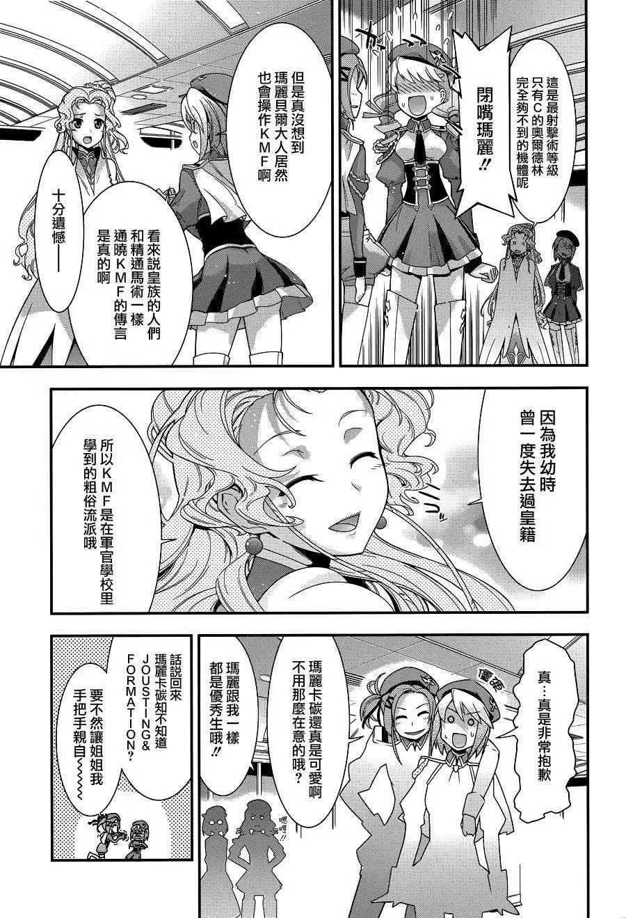 第10回13