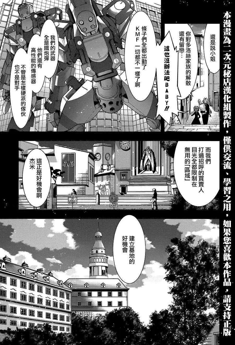第10回15