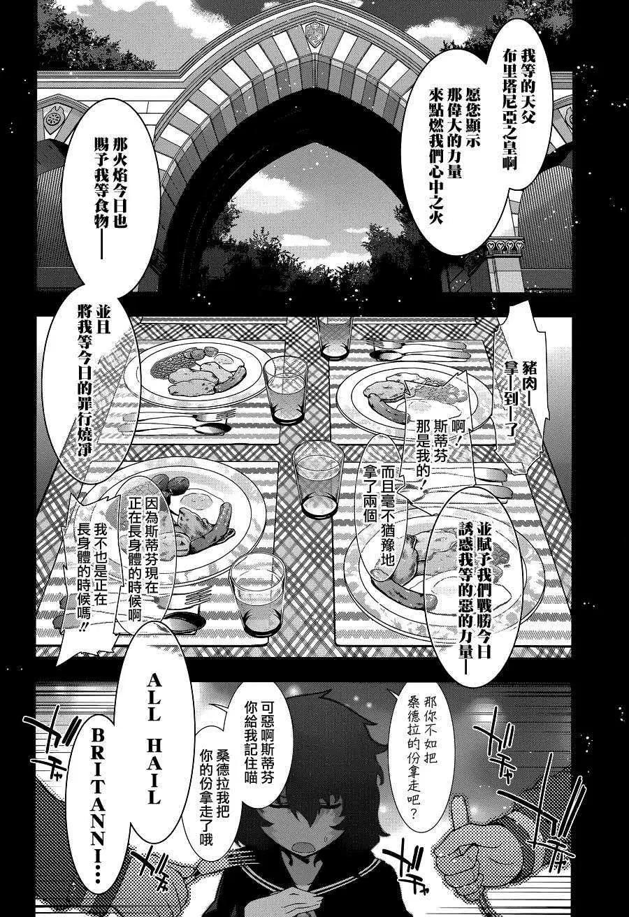 第10回16