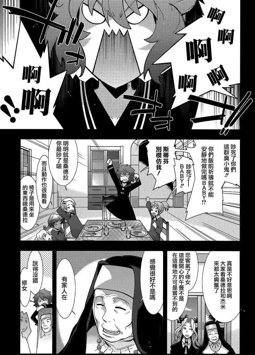第10回17