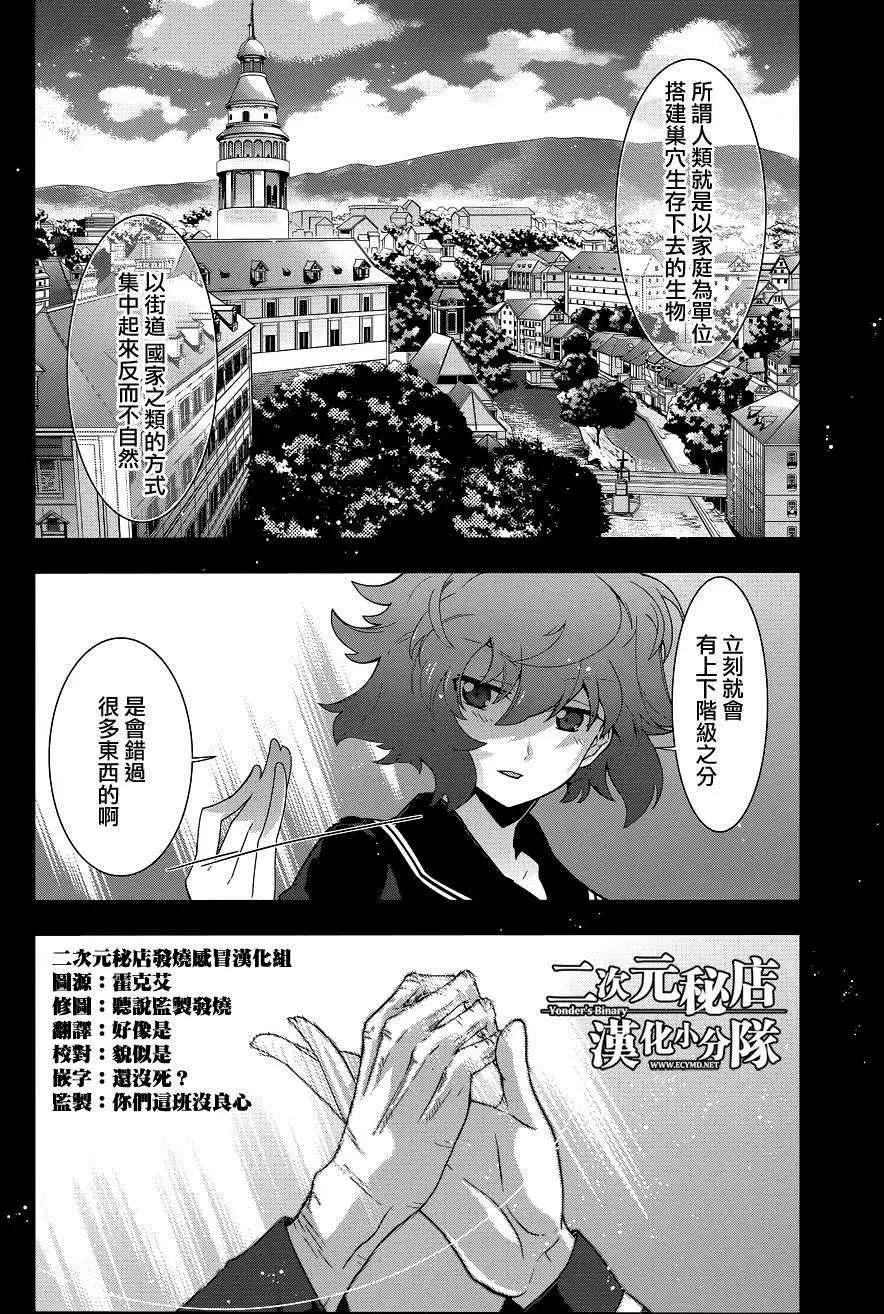 第10回18