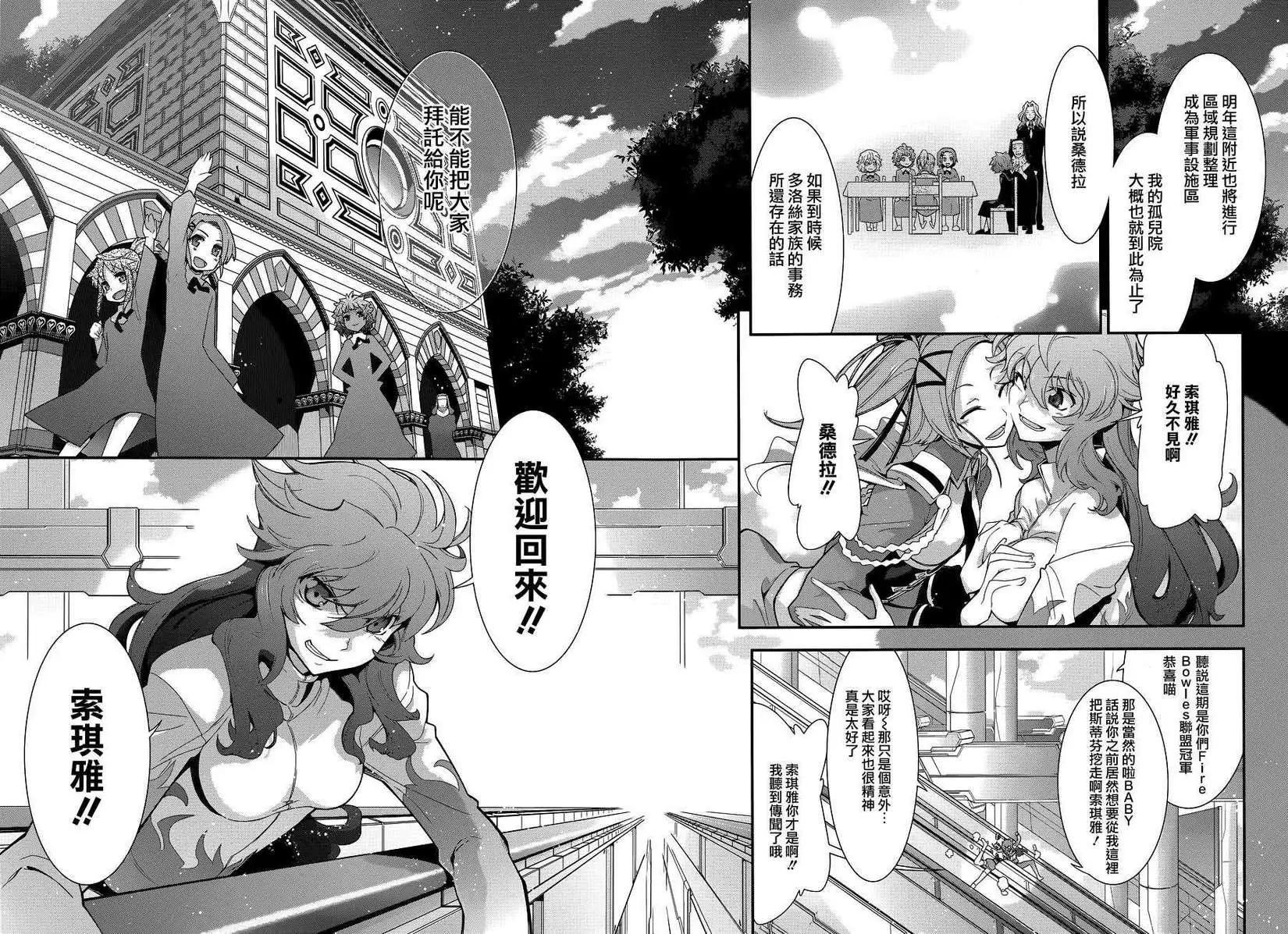 第10回20