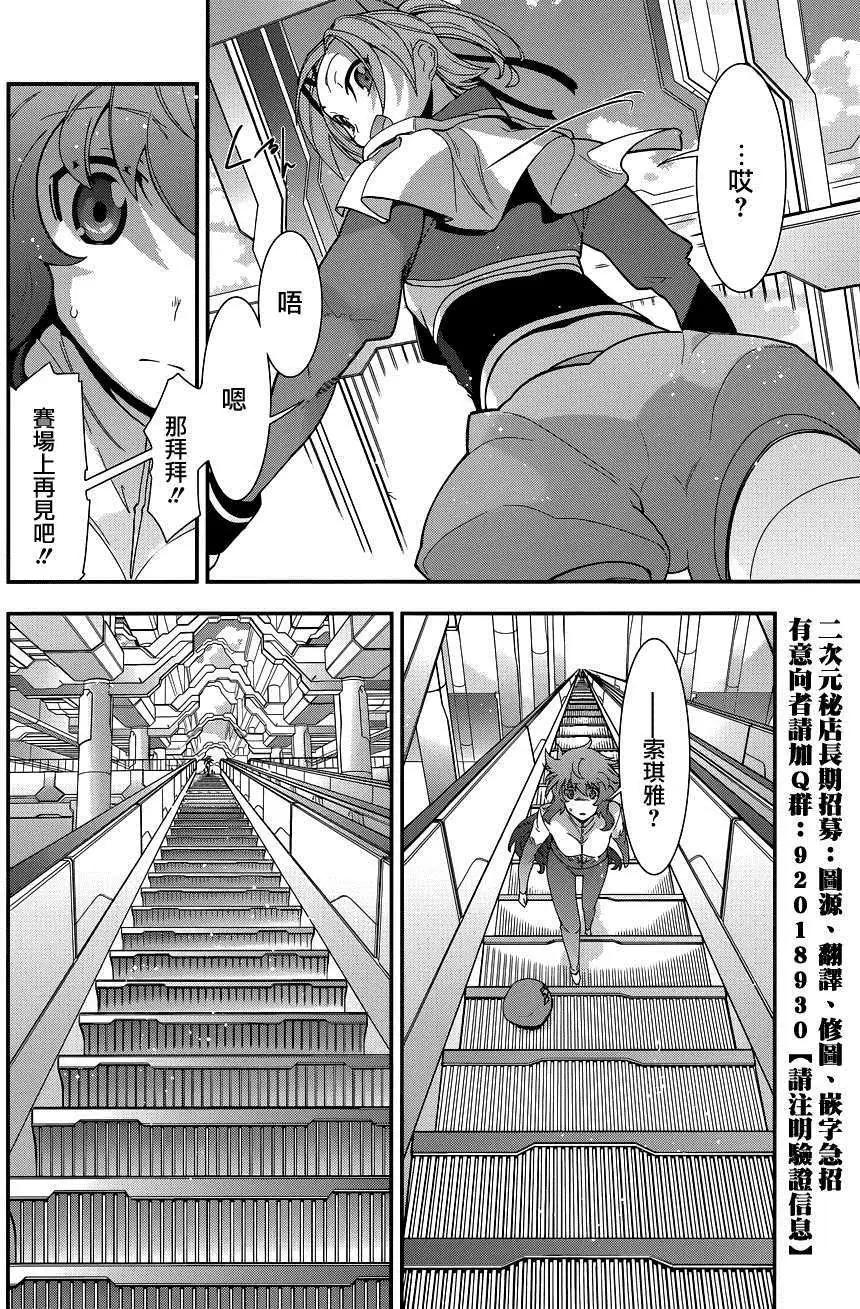第10回21