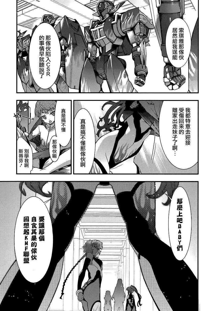 第10回22