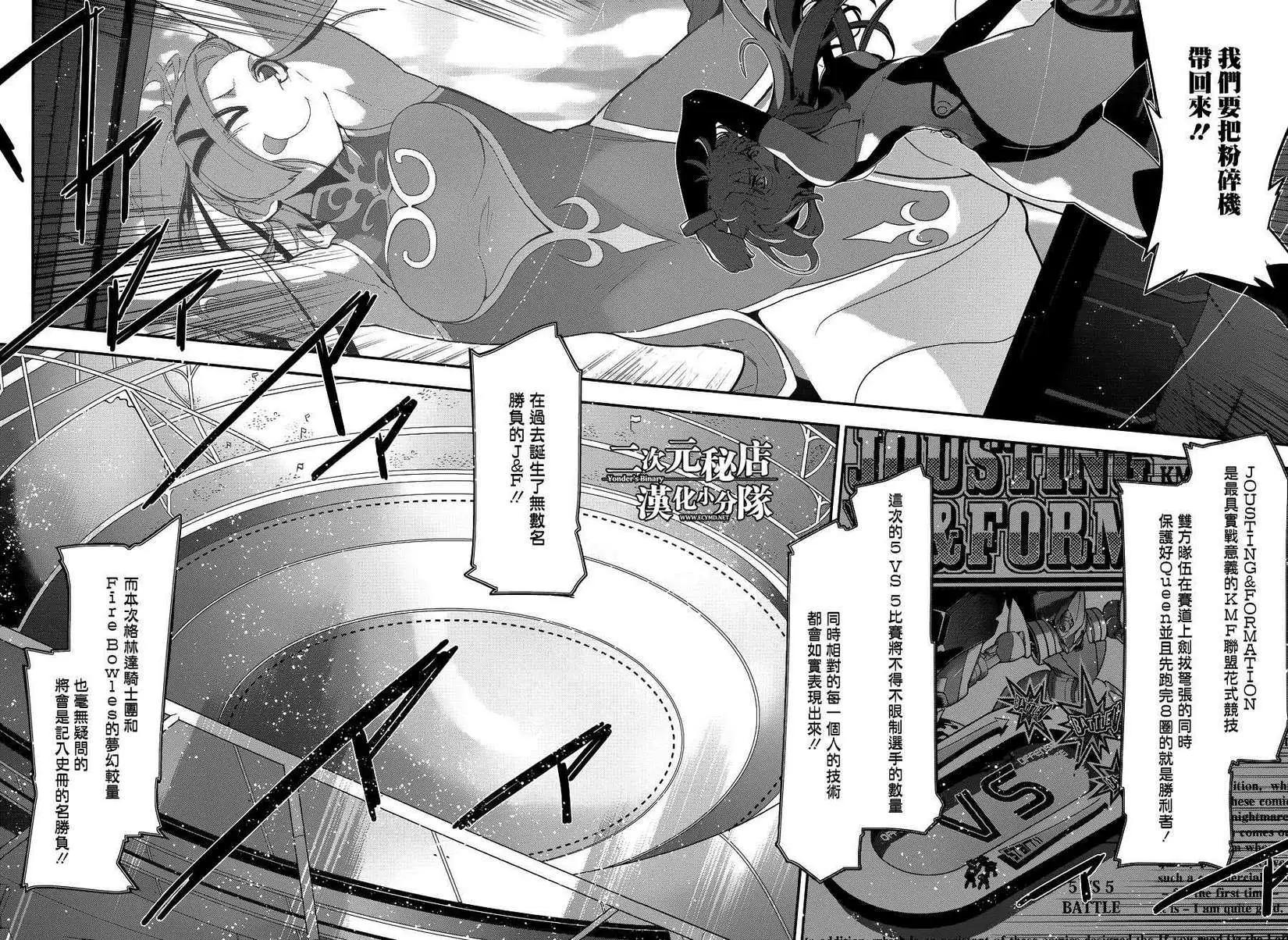 第10回23
